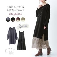 n'OrLABELニット＆レースペチコート2点set