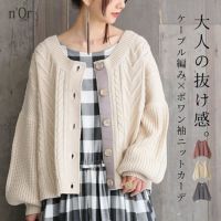 nOrLABEL(ノアールレーベル)ぽわん袖ケーブルニットカーディガン