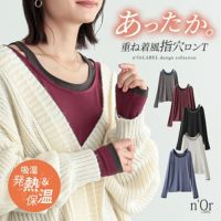 nOrLABEL(ノアールレーベル)レイヤード風あったか指穴ロンT
