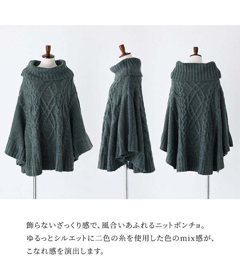 bless n°ニットポンチョ 美品】Bless n° ニット ポンチョ ウール Freeサイズ - メルカリ