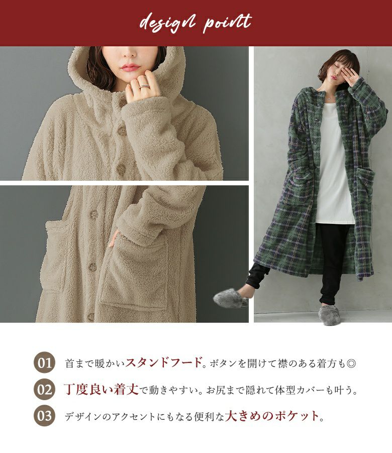 n'OrLABELフード付き羽織りロング毛布』