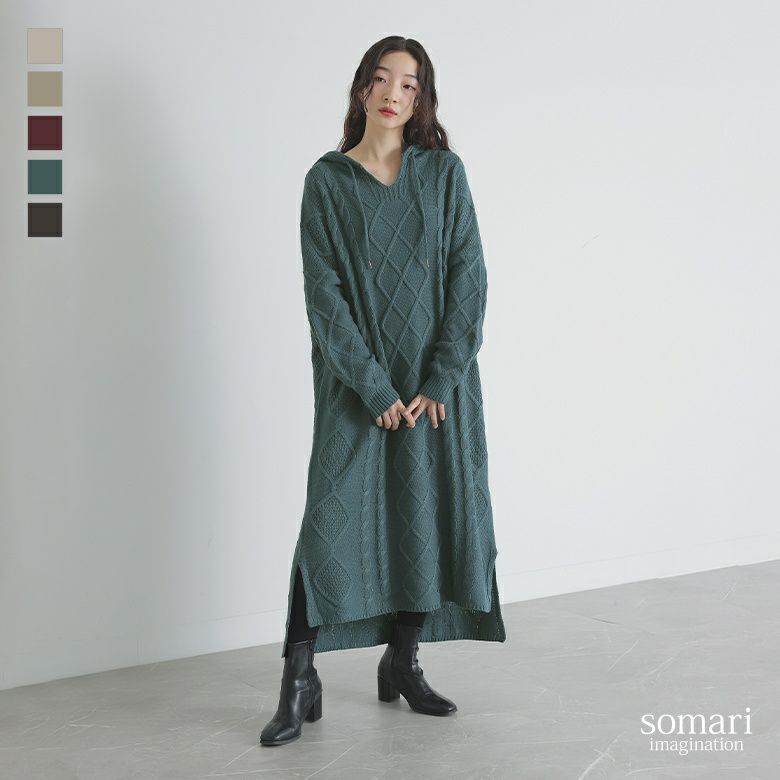 somari imaginationケーブル編みロングニットワンピース』