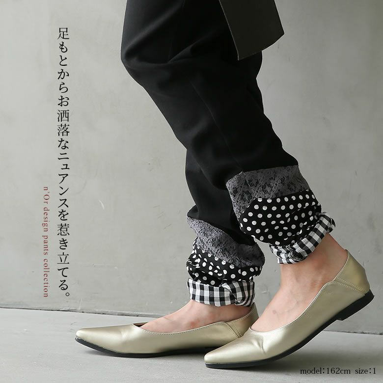 最上の品質な レギパンツ レディース ボトムス レギンス ロング パンツ 異素材 レース ドット柄 チェック柄 異素材切り替えレギパン  tezelizolasyon.com