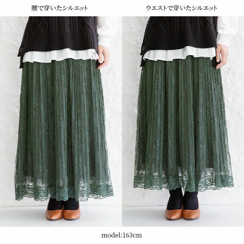 n'OrLABEL繊細レースプリーツスカート』レディースファッション通販 