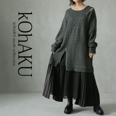 ワンピース 公式 Osharewalker オシャレウォーカー