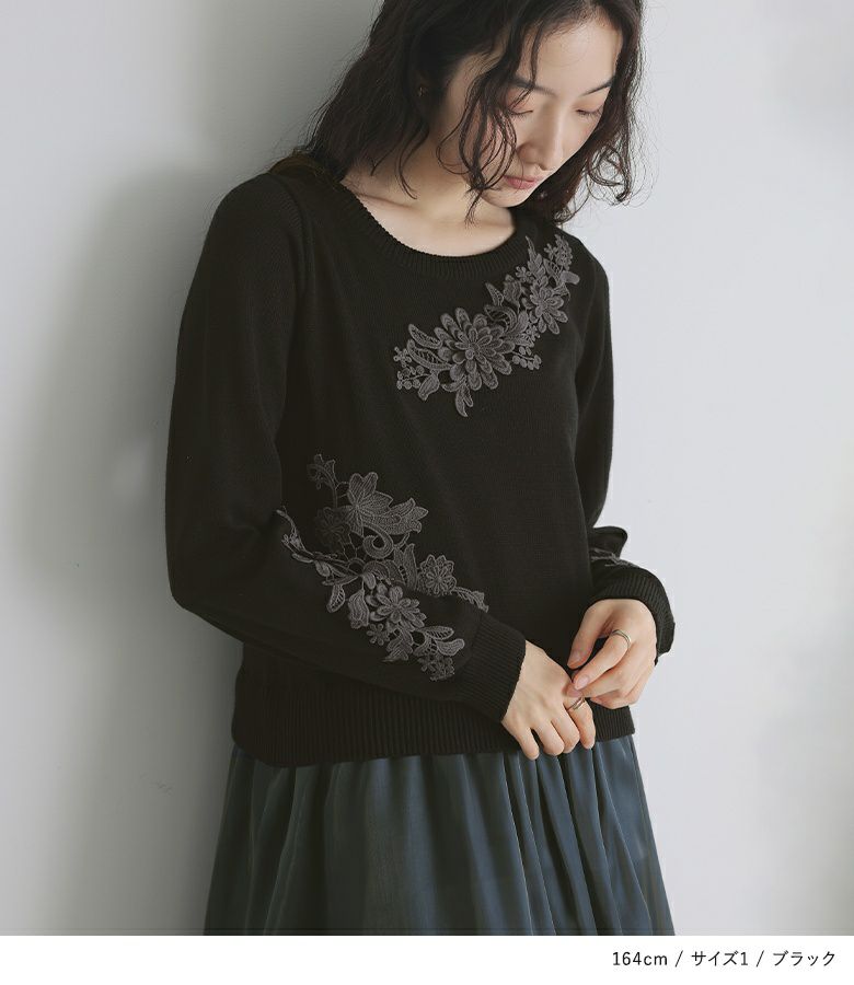 somari imaginationレースニット×シャイニーシアー切替ワンピース』