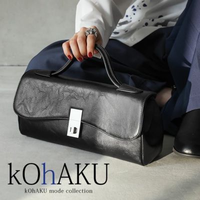 kOhAKUハトメデザインカブセハンドバッグ』