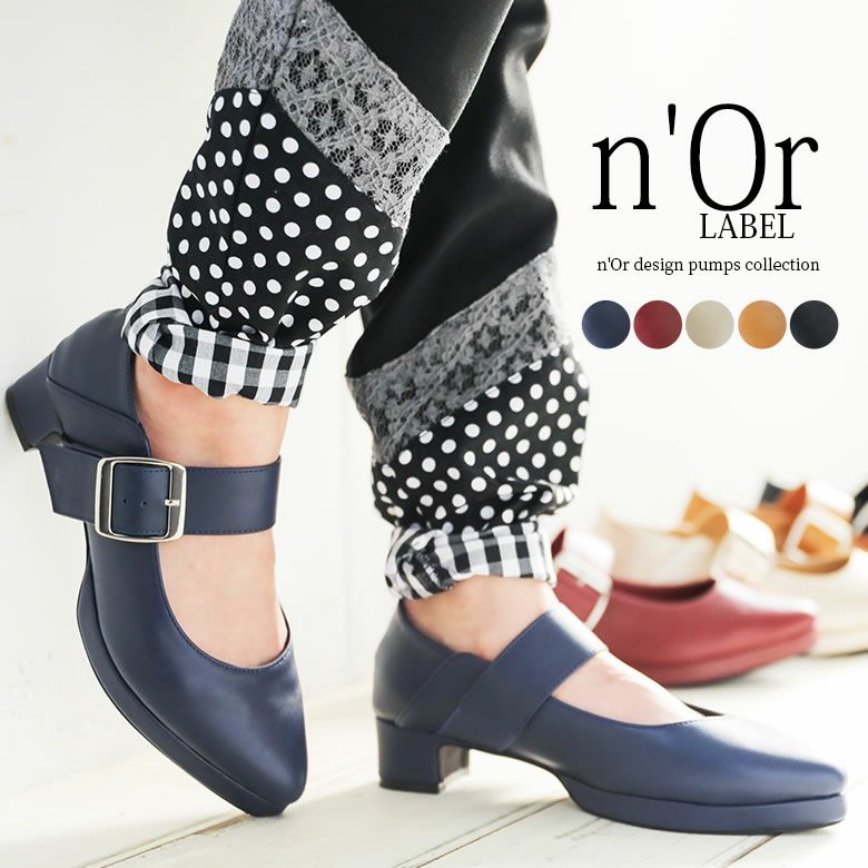 N Orlabelベルトストラップヒールパンプス