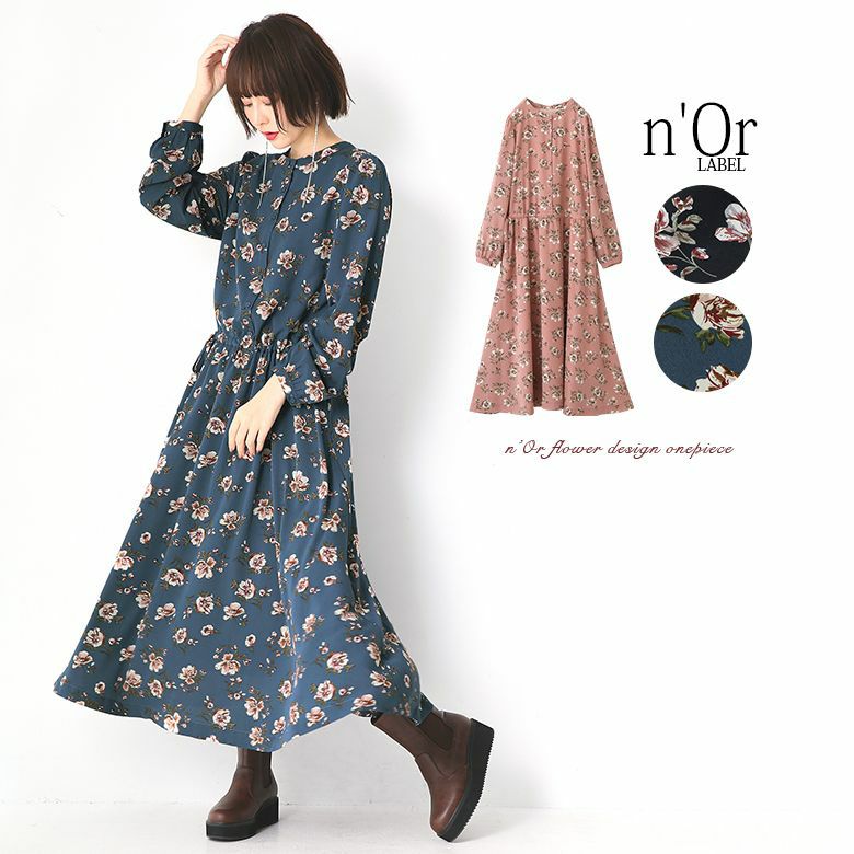 N Orlabelサイドリボン花柄ワンピース