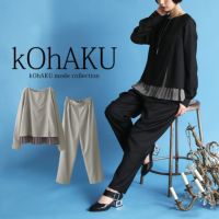 kOhAKUシフォンプリーツ切替セットアップ