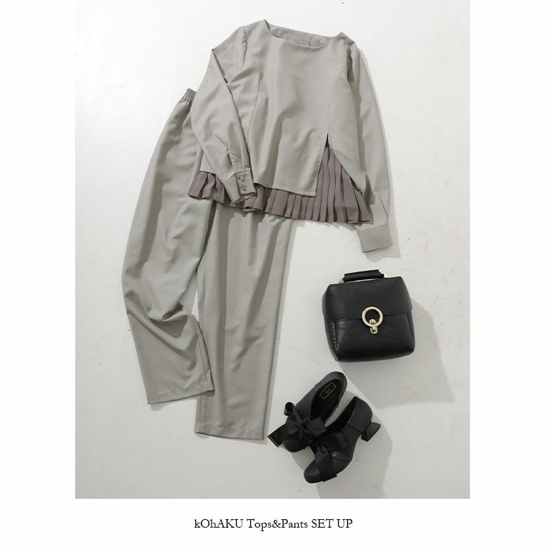 kOhAKUシフォンプリーツ切替セットアップ』 