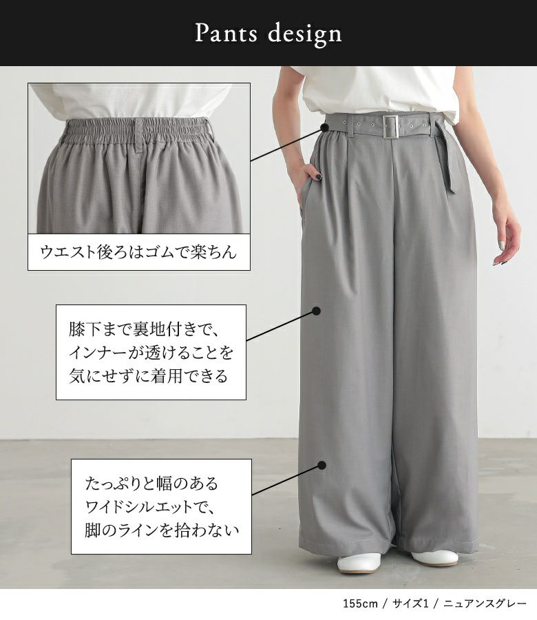 n'OrLABELレースデザインセットアップ』