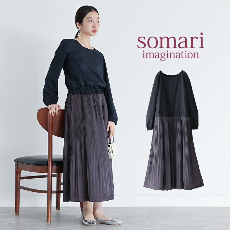 Somari Imaginationサテンプリーツワンピース