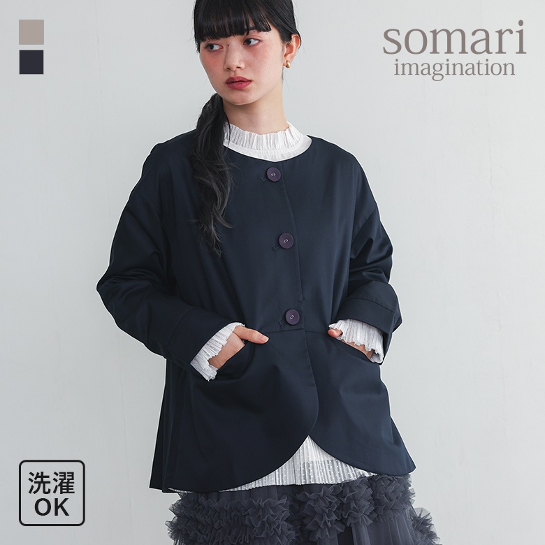somari imaginationタックデザインノーカラージャケット』