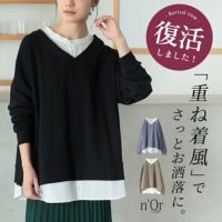 nOrLABEL(ノアールレーベル)シャツドッキングVネックスウェット
