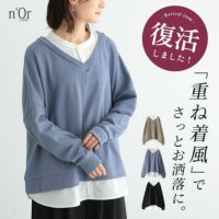 nOrLABEL(ノアールレーベル)シャツドッキングVネックスウェット