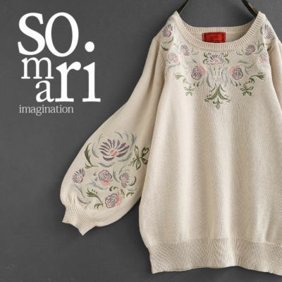 somari imagination花柄刺繍ぽわん袖ニット