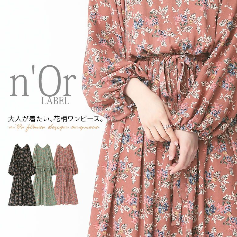 N Orlabelバックリボン花柄ワンピース