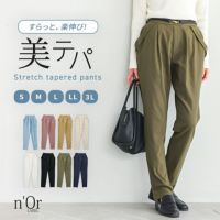 nOrLABEL(ノアールレーベル)美シルエットテーパードレギパン