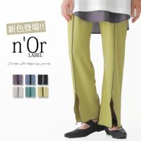 n'OrLABELセンターラインスリットリブパンツ