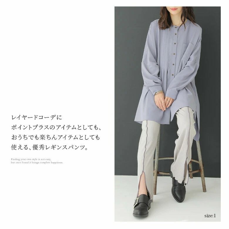 n'OrLABELセンターラインスリットリブパンツ』