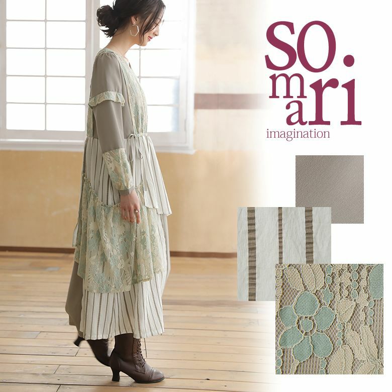 Somari Imagination異素材配色アシメワンピース