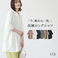 nOrLABEL(ノアールレーベル)洗練デザインロングシャツ