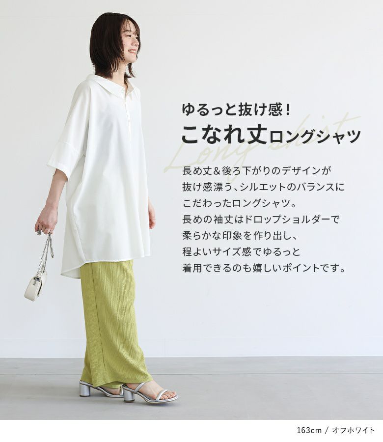 balance wear design ロングネルシャツ 名作 レア バランスウェア