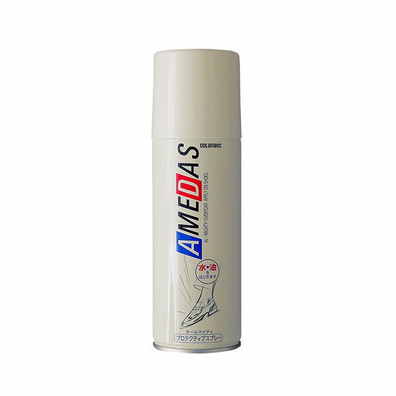 アメダス420ml防水スプレー【20】 - 420ml アメダス420ml防水スプレー【20】 - 420ml