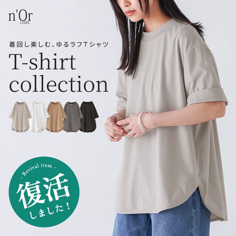 N Orlabelモックネック ラウンドヘムtシャツ