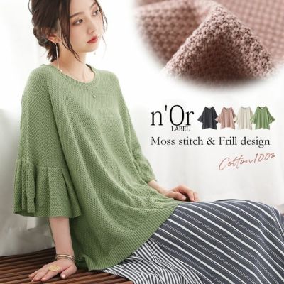 公式 N Orlabel ノアールの通販 Osharewalker オシャレウォーカー 公式 N Orlabel ノアールの通販 Osharewalker オシャレウォーカー