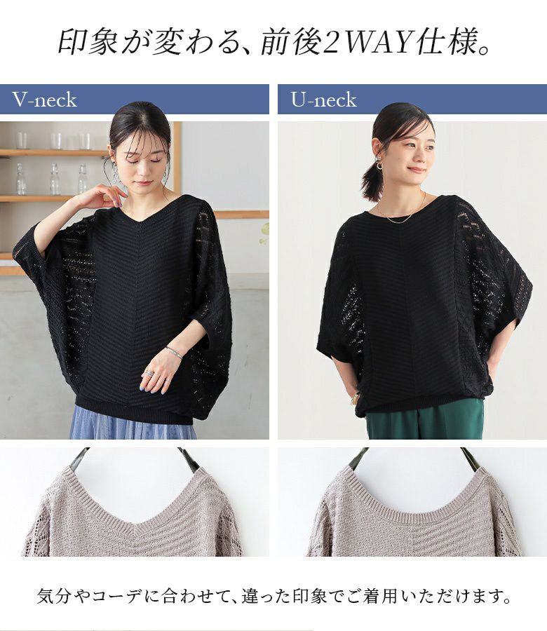 楽天市場】【SALE／50%OFF】2WAYドルマンニット(WEB限定カラー