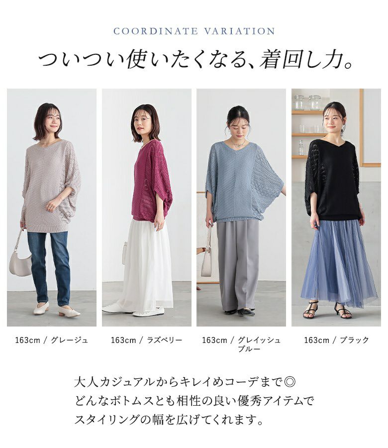 未使用 バンヤードストーム 2wayドルマンスリーブニット ブルー