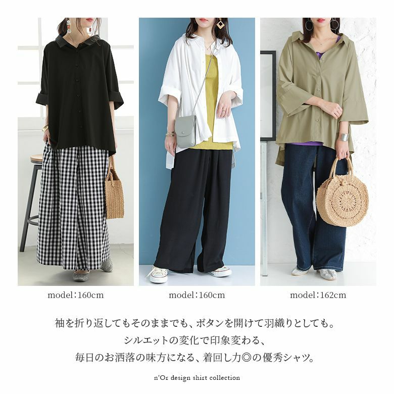 n'OrLABEL配色バックレースドルマンシャツ』