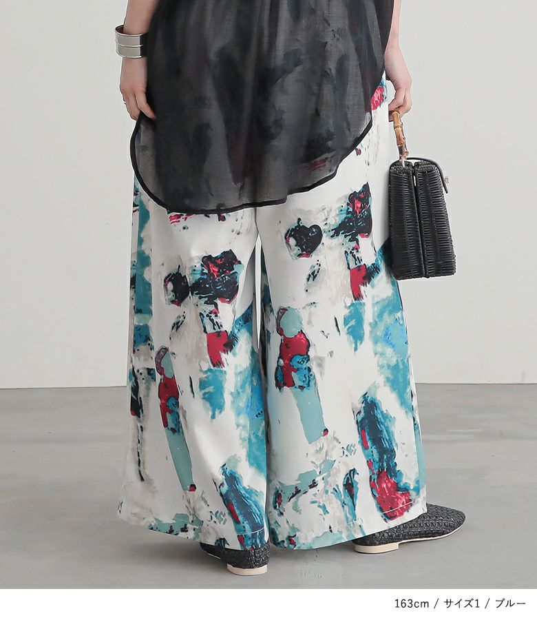 n'OrLABEL水彩アートプリントワイドパンツ』