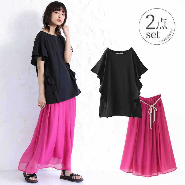 トレンドカラーで作る大人可愛いコーデ2点SET