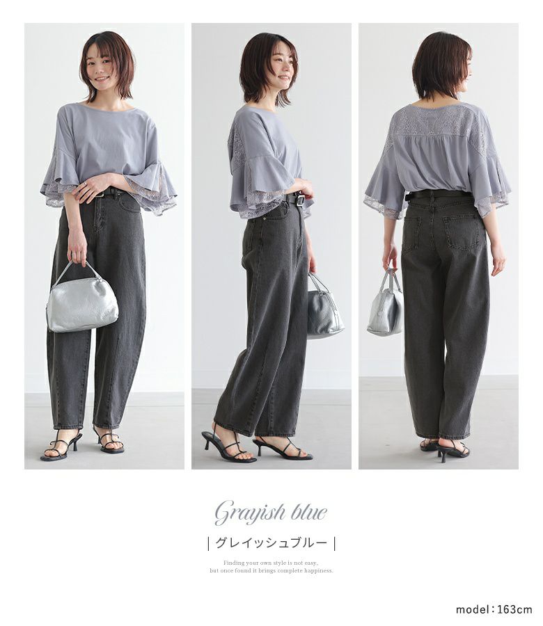 新品 NOLLEY'S フレアカットソー