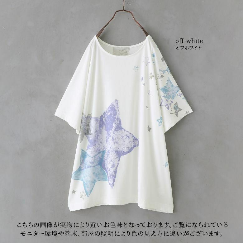 n'OrLABEL幻想的スタープリントTシャツ』