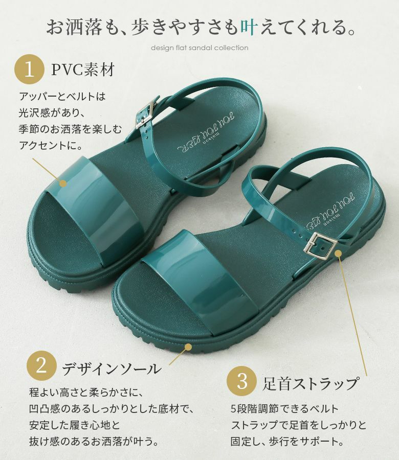 アンクルストラップpvcフラットサンダル レディースファッション通販サイトのオシャレウォーカー