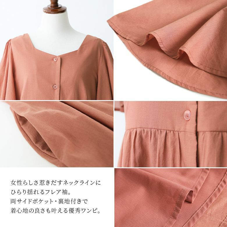 n'OrLABELバックリボン切替レースコットンワンピース』
