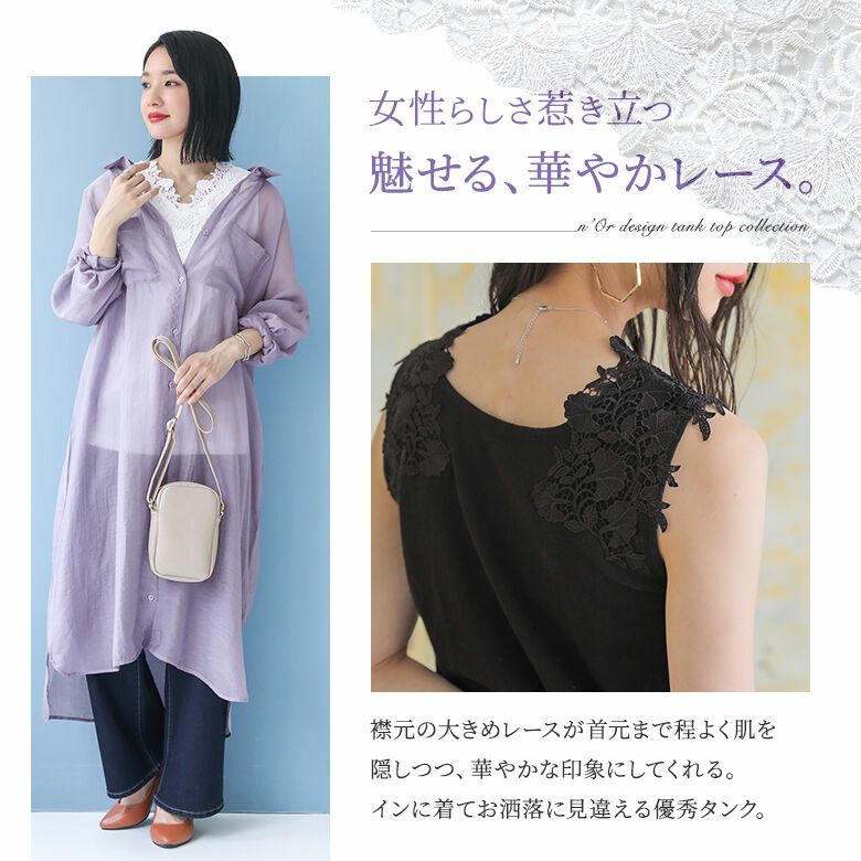 選べるM〜3Lサイズ展開！『n