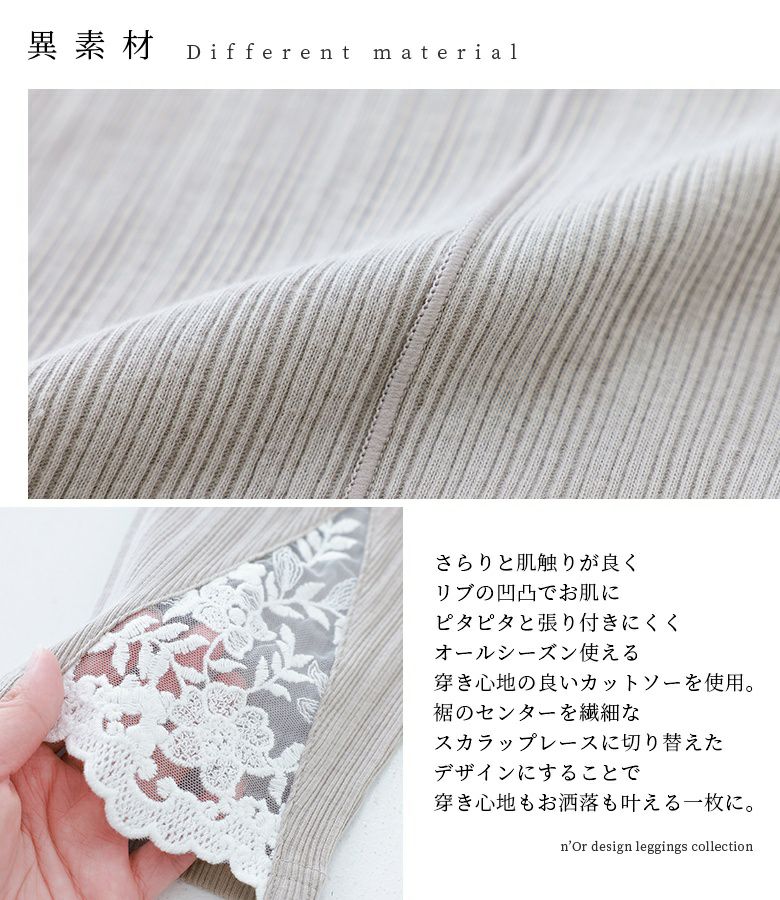 wafu リブレギンス wafu 生地お試し品】とろみリネン混 レギンス #training / 杢