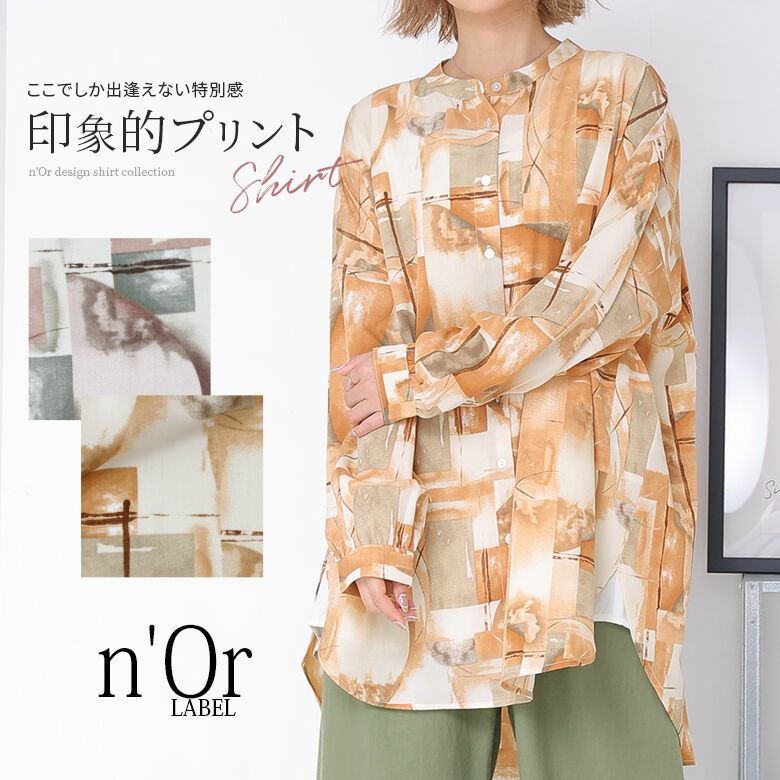 n'OrLABELグラフィックプリントロングシャツ