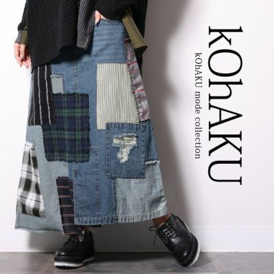 【送料無料】『kOhAKUパッチワークデニムスカート』, 【メール便不可】