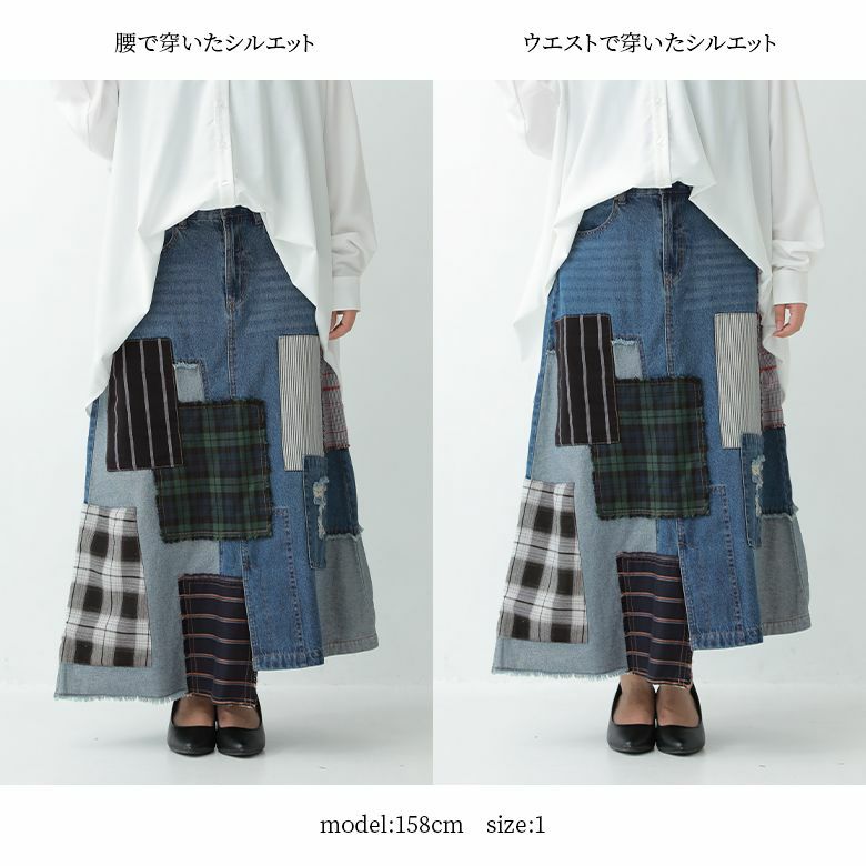 kOhAKUパッチワークデニムスカート』レディースファッション通販サイト 