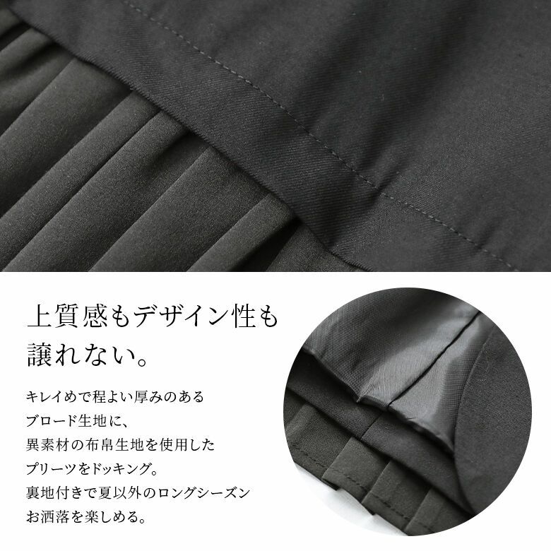 n'OrLABELバックプリーツジャケット』