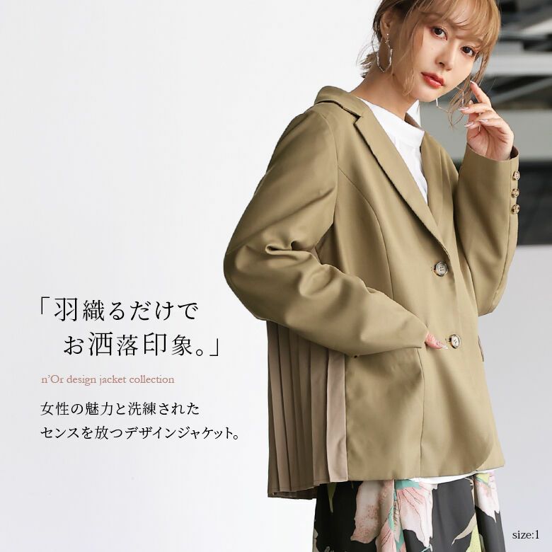 n'OrLABELバックプリーツジャケット』