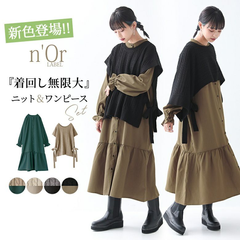 ワンピース 公式 Osharewalker オシャレウォーカー