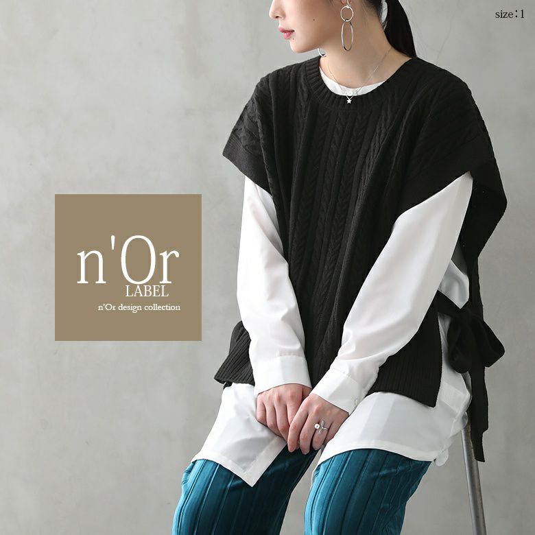N Orlabelニットベスト シャツワンピースセット