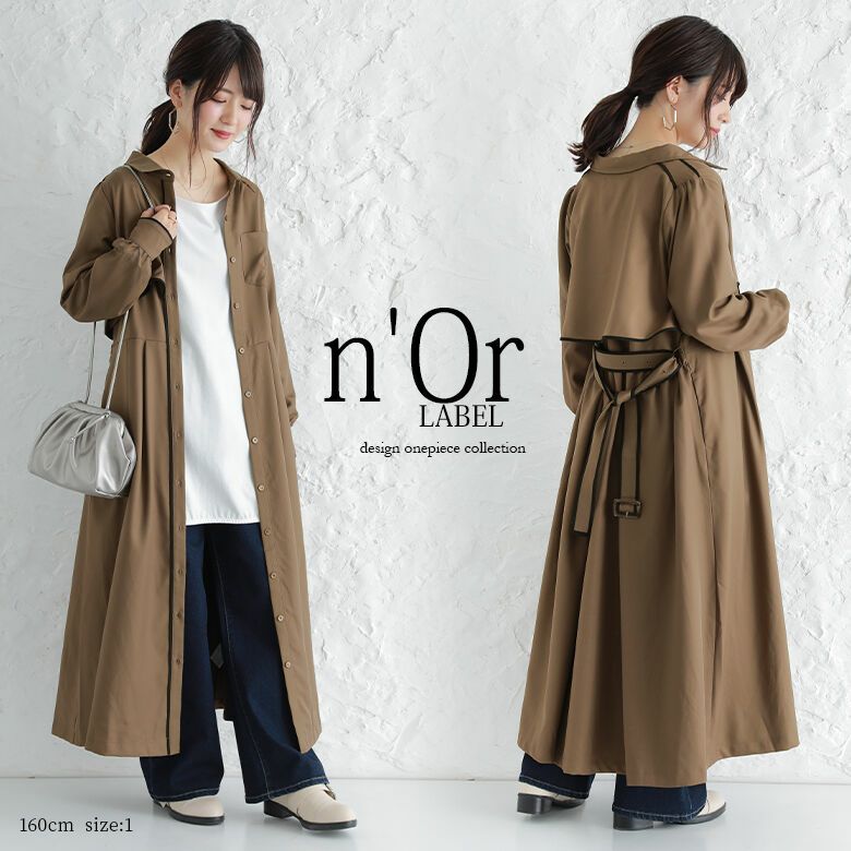 n'OrLABELトレンチ風パイピングシャツワンピース』 n'OrLABELトレンチ風パイピングシャツワンピース』